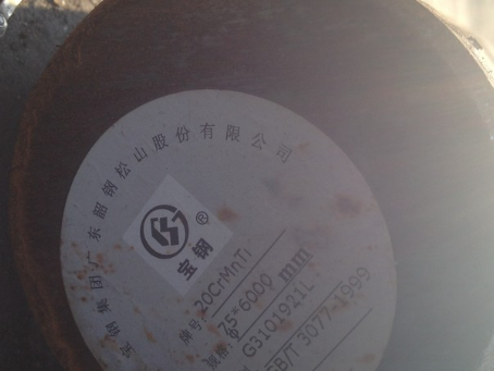莱州20CrMnTi合金结构钢
