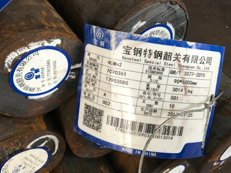 莱州40Mn2合金结构钢