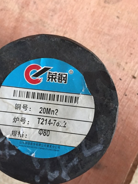 莱州20Mn2合金结构钢