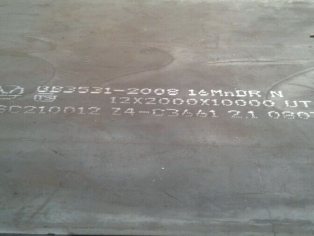 莱州压力容器板