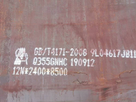 莱州Q345NS耐酸钢板